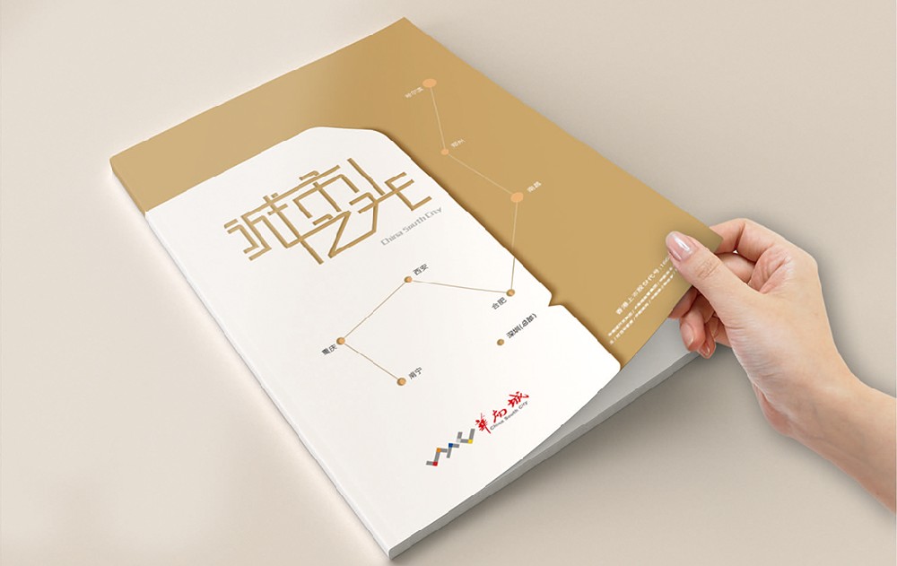 滁州新材料产品画册